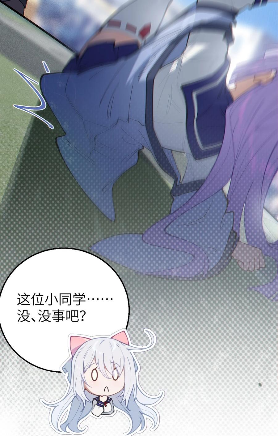 《转生成为灵异世界的唯物者，爷只对女鬼重拳出击！》017 人口贩子…回来了？ 第26页