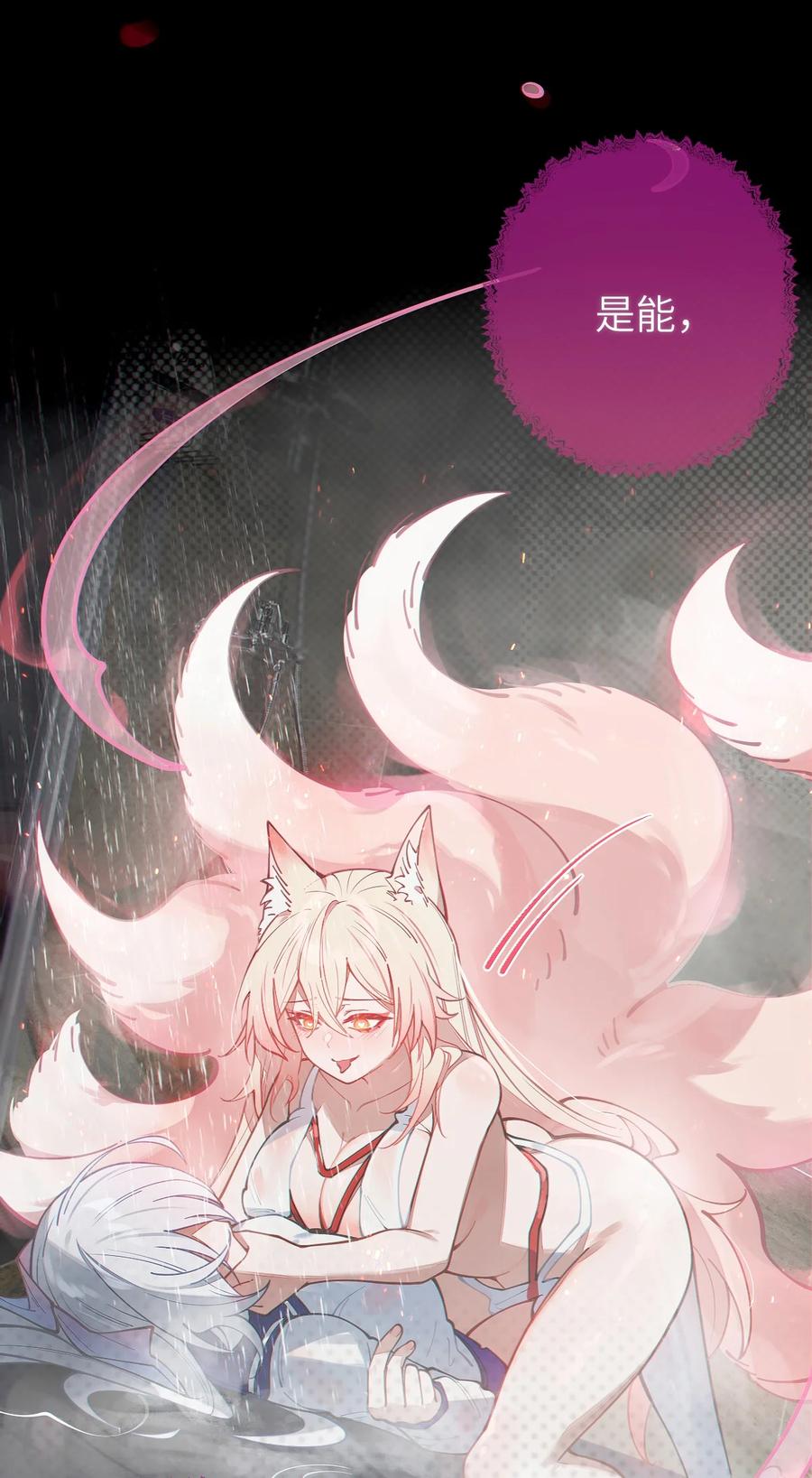 《转生成为灵异世界的唯物者，爷只对女鬼重拳出击！》017 人口贩子…回来了？ 第45页
