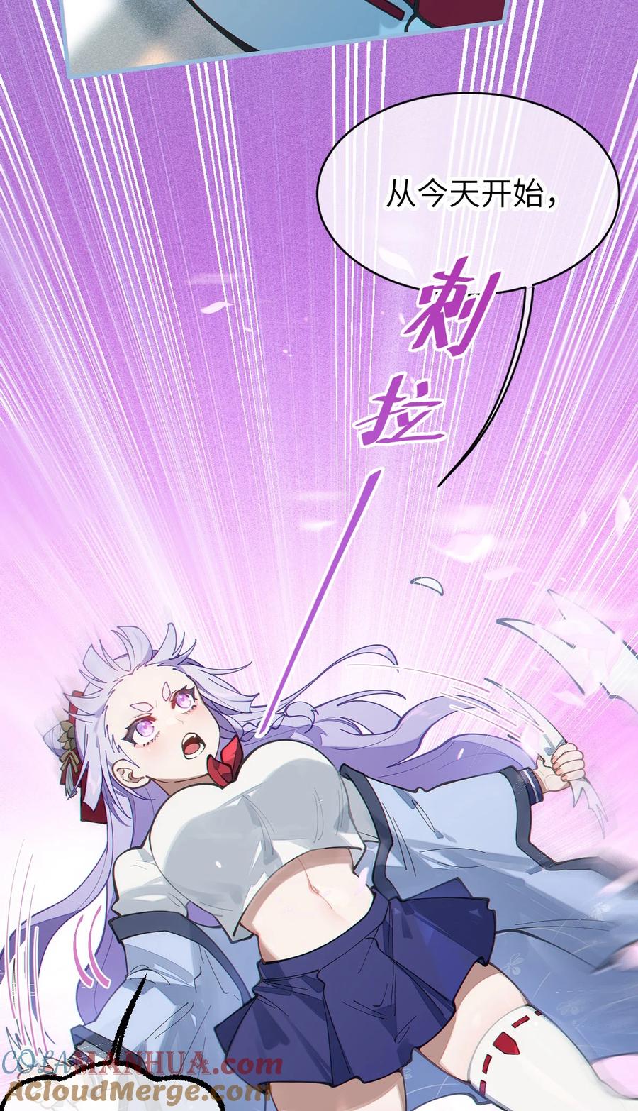 《转生成为灵异世界的唯物者，爷只对女鬼重拳出击！》017 人口贩子…回来了？ 第19页