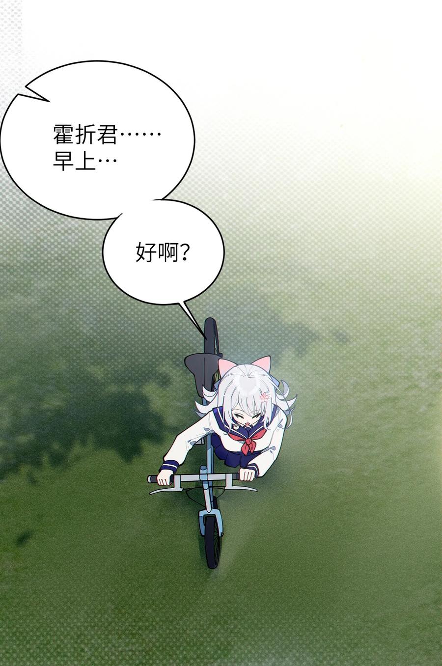 《转生成为灵异世界的唯物者，爷只对女鬼重拳出击！》017 人口贩子…回来了？ 第23页