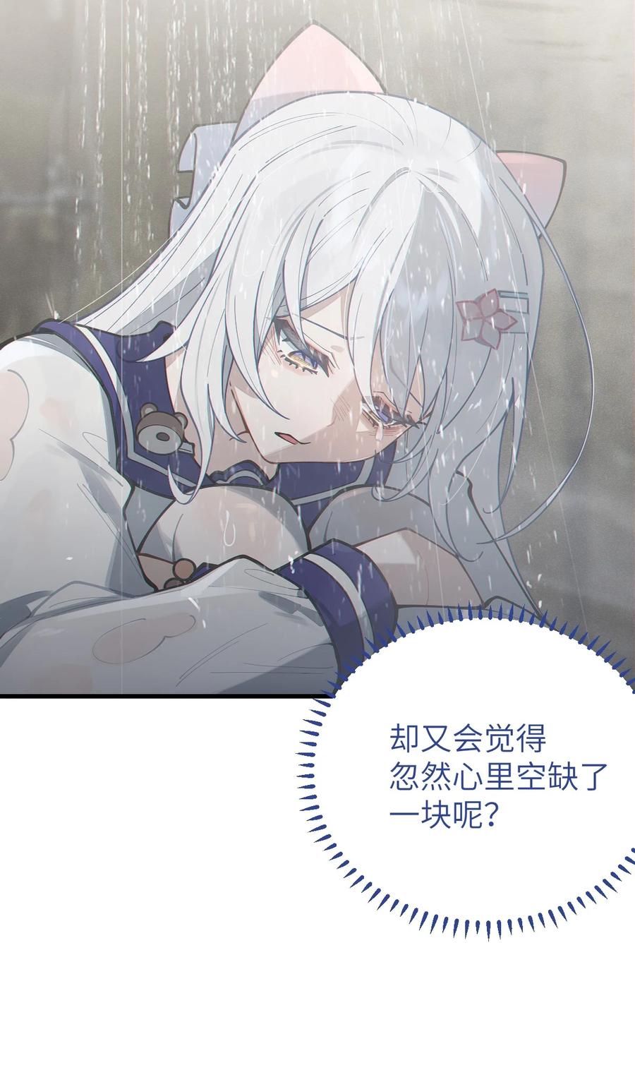《转生成为灵异世界的唯物者，爷只对女鬼重拳出击！》017 人口贩子…回来了？ 第41页