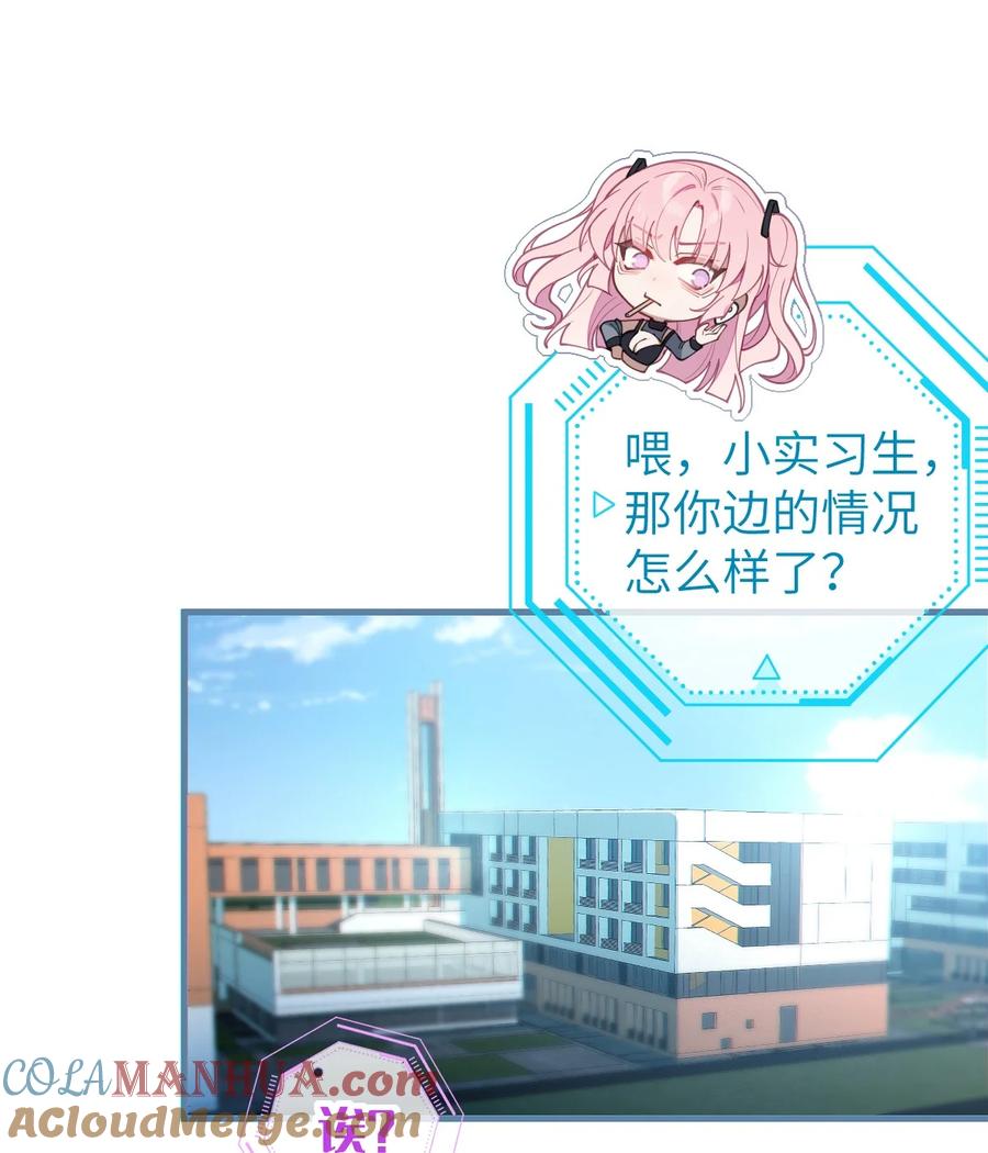《转生成为灵异世界的唯物者，爷只对女鬼重拳出击！》017 人口贩子…回来了？ 第4页