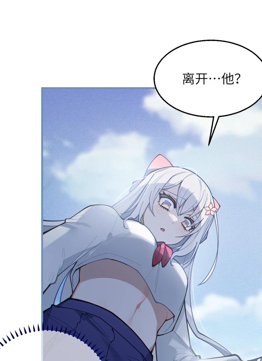 《转生成为灵异世界的唯物者，爷只对女鬼重拳出击！》017 人口贩子…回来了？ 第35页