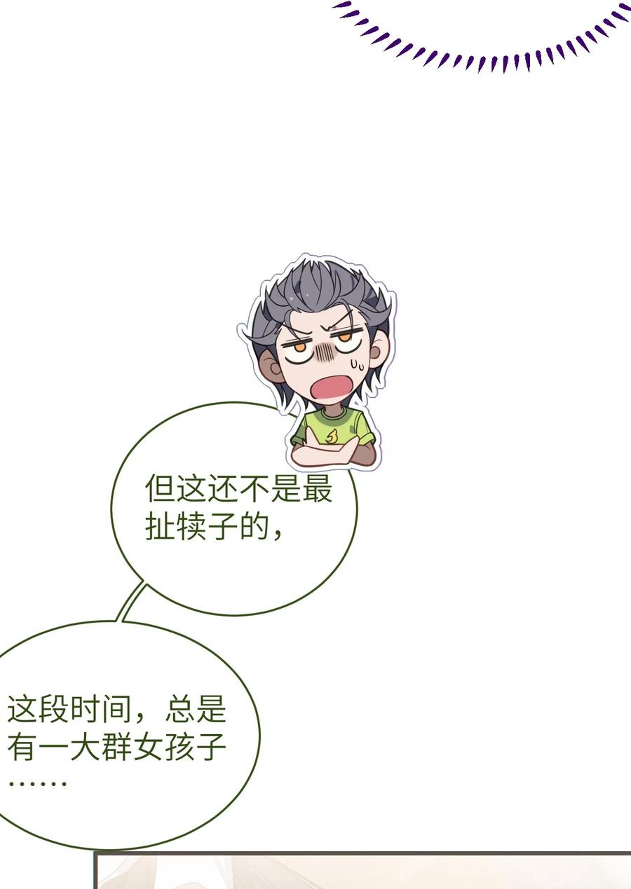 转生成为灵异世界的唯物者，爷只对女鬼重拳出击！ 018 大晚上去我家搞些违法乱纪的事吗？！ 第26页