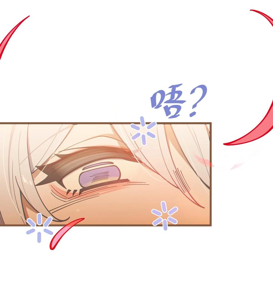 《转生成为灵异世界的唯物者，爷只对女鬼重拳出击！》019 【内含福利】大半夜的！穿成这样跑我床上干啥！ 第44页