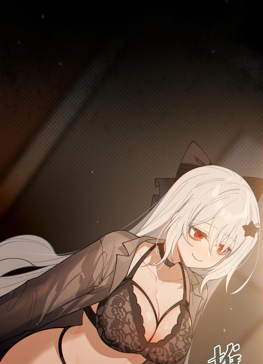 《转生成为灵异世界的唯物者，爷只对女鬼重拳出击！》019 【内含福利】大半夜的！穿成这样跑我床上干啥！ 第14页
