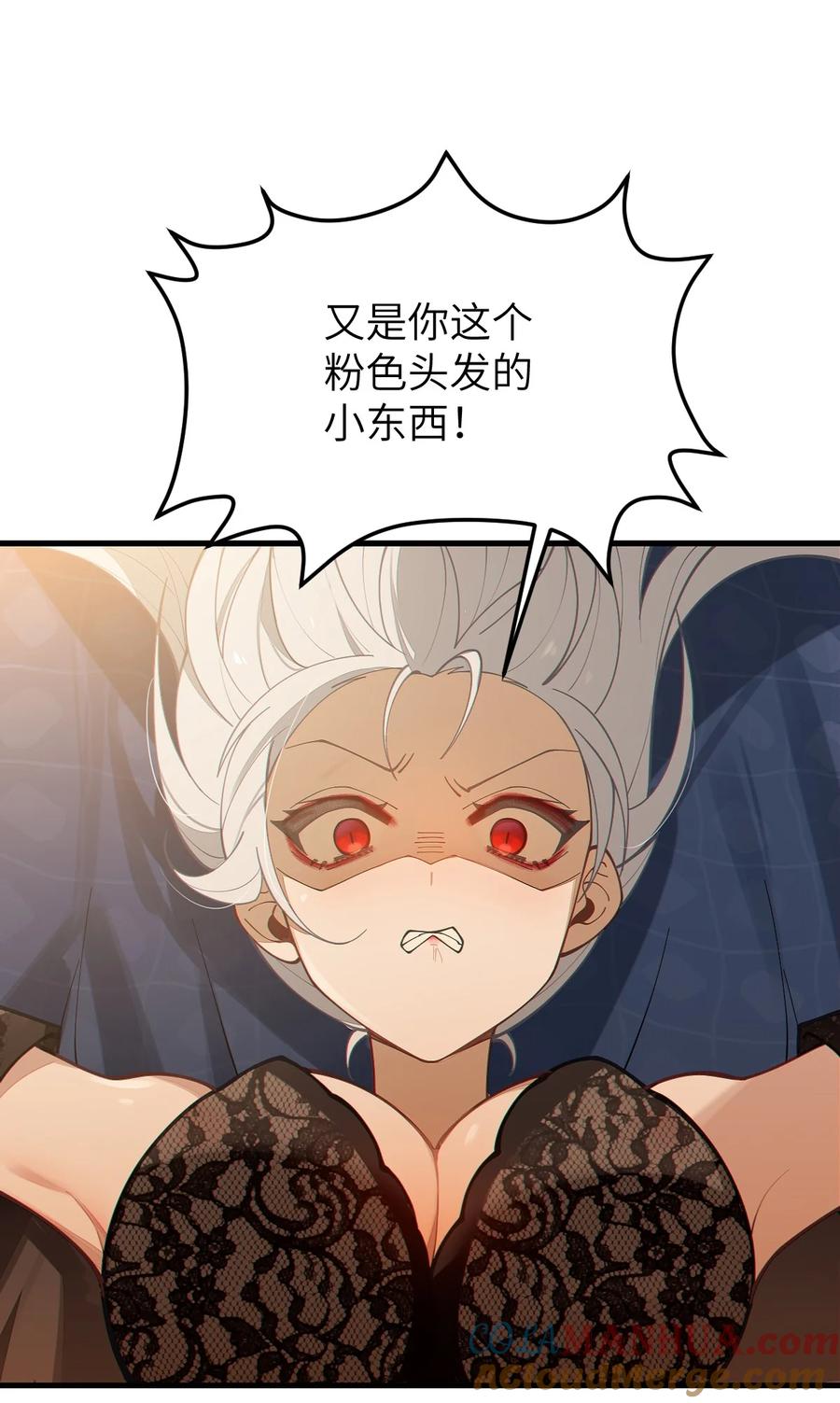 《转生成为灵异世界的唯物者，爷只对女鬼重拳出击！》019 【内含福利】大半夜的！穿成这样跑我床上干啥！ 第34页