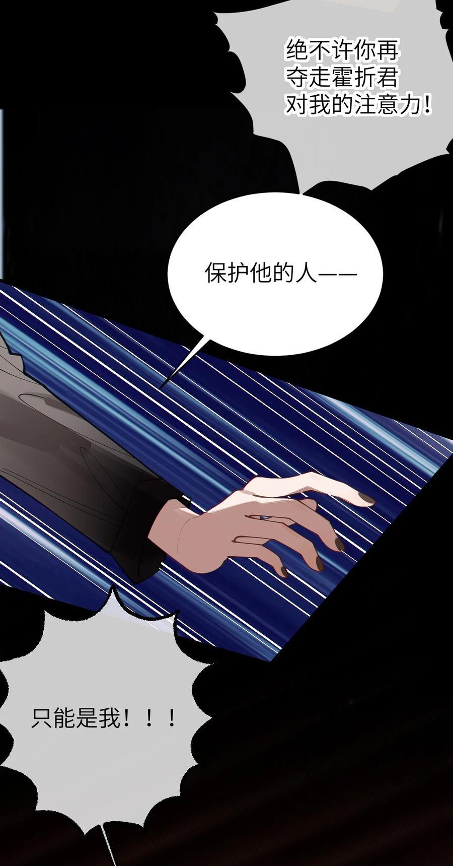《转生成为灵异世界的唯物者，爷只对女鬼重拳出击！》019 【内含福利】大半夜的！穿成这样跑我床上干啥！ 第36页
