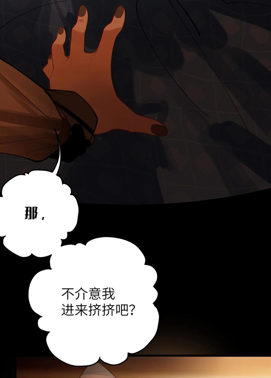 《转生成为灵异世界的唯物者，爷只对女鬼重拳出击！》019 【内含福利】大半夜的！穿成这样跑我床上干啥！ 第20页