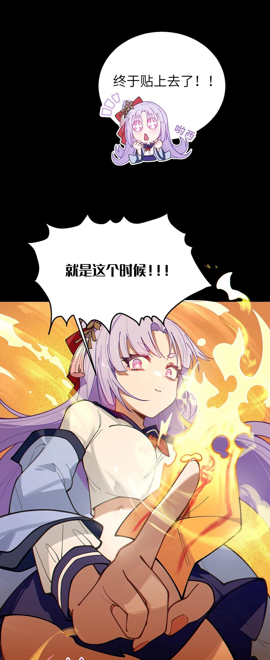 《转生成为灵异世界的唯物者，爷只对女鬼重拳出击！》019 【内含福利】大半夜的！穿成这样跑我床上干啥！ 第30页