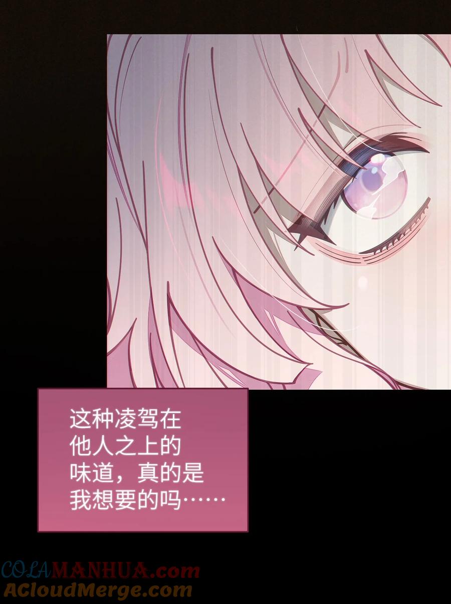 转生成为灵异世界的唯物者，爷只对女鬼重拳出击！ 021 快用大尾巴无情地鞭笞我吧! 第10页