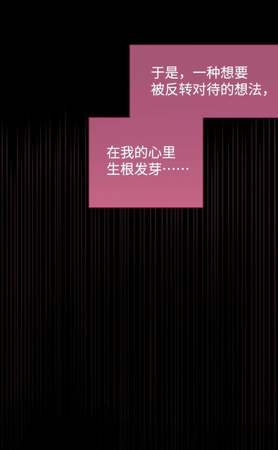 转生成为灵异世界的唯物者，爷只对女鬼重拳出击！ 021 快用大尾巴无情地鞭笞我吧! 第11页