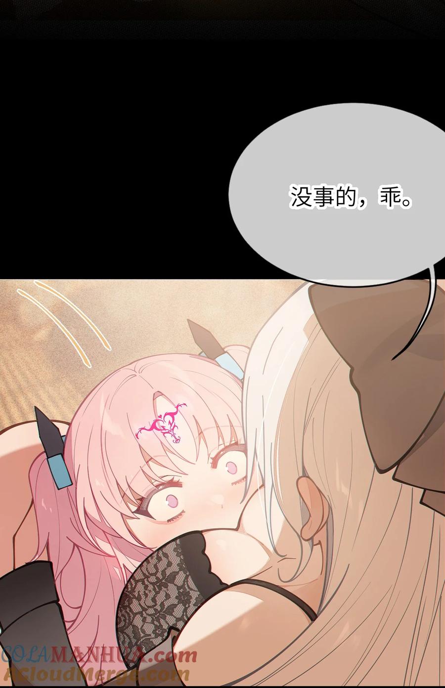 转生成为灵异世界的唯物者，爷只对女鬼重拳出击！ 021 快用大尾巴无情地鞭笞我吧! 第13页