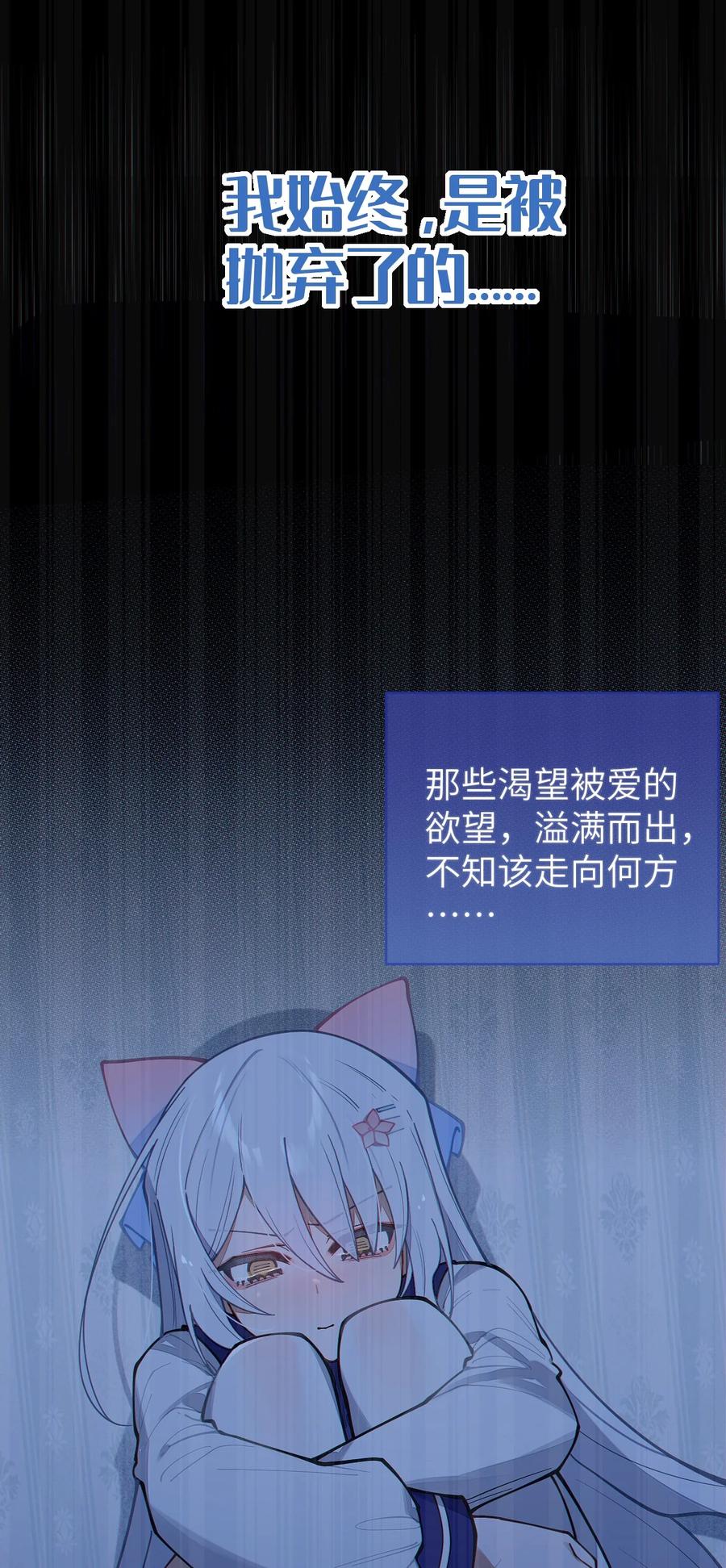 转生成为灵异世界的唯物者，爷只对女鬼重拳出击！ 021 快用大尾巴无情地鞭笞我吧! 第17页