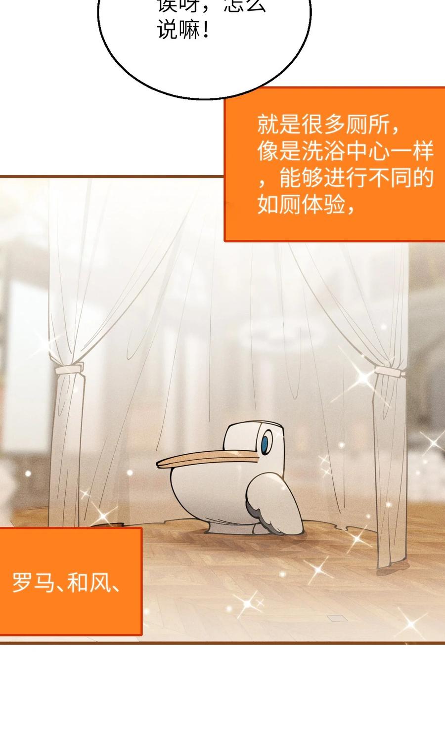 转生成为灵异世界的唯物者，爷只对女鬼重拳出击！ 023 我勒个豆！你在这搞触手play呢？！ 第8页