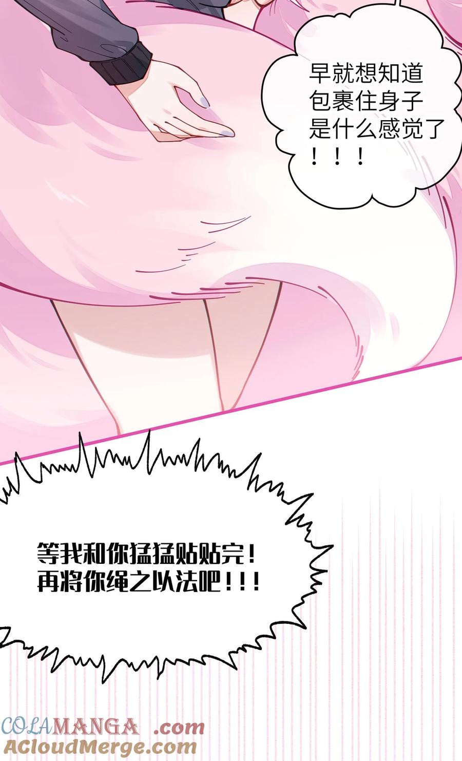 《转生成为灵异世界的唯物者，爷只对女鬼重拳出击！》025 变这么大，是邀请我一起纵享欲火吗_ ! 第27页