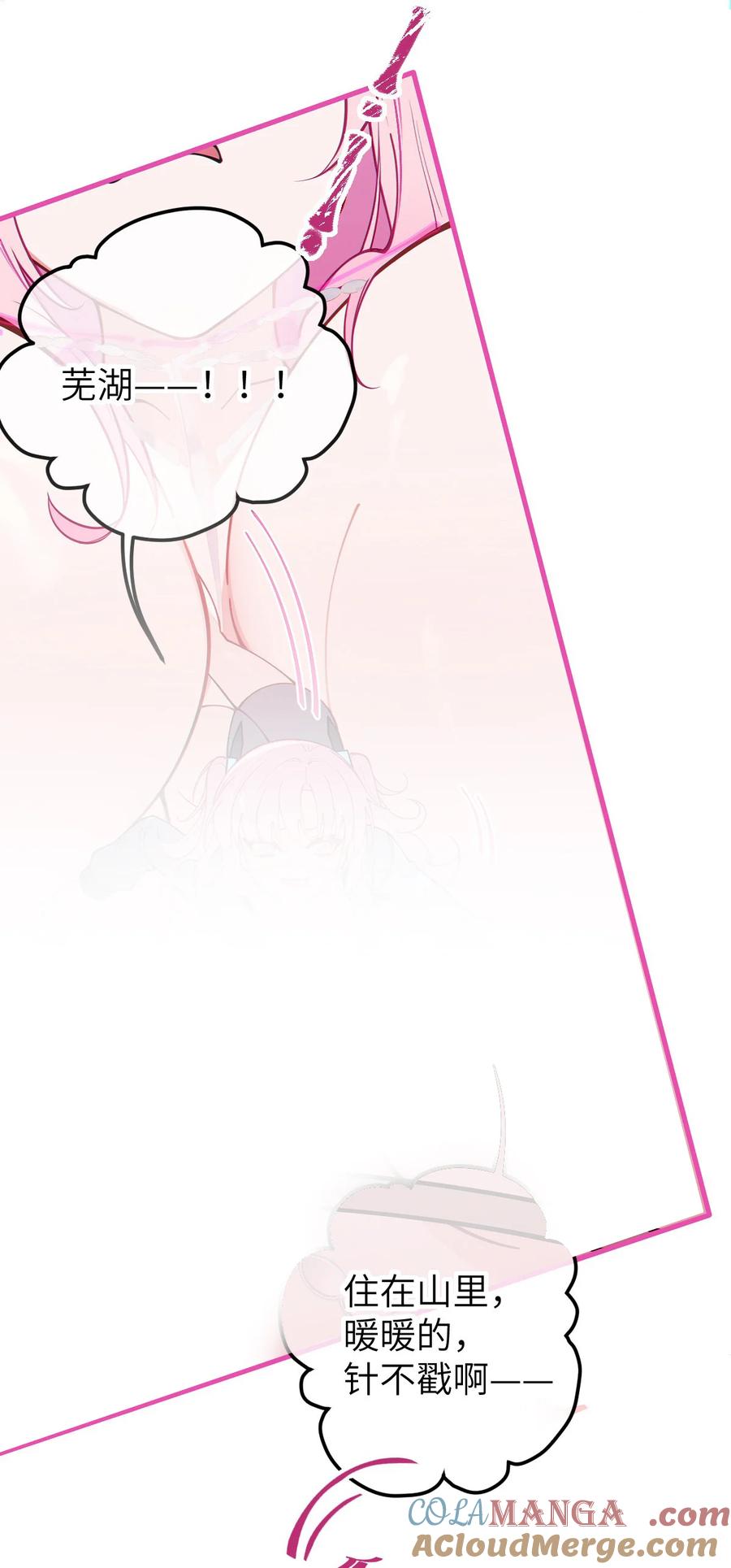 《转生成为灵异世界的唯物者，爷只对女鬼重拳出击！》025 变这么大，是邀请我一起纵享欲火吗_ ! 第24页
