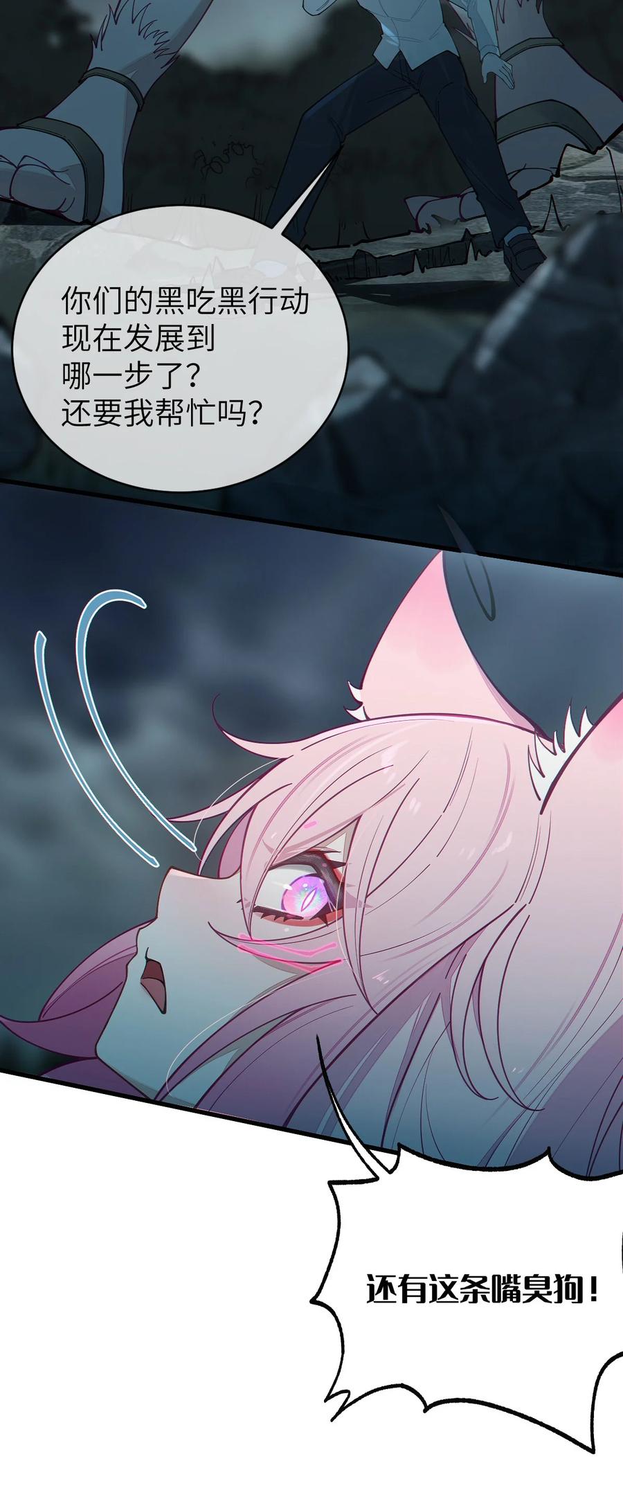 《转生成为灵异世界的唯物者，爷只对女鬼重拳出击！》025 变这么大，是邀请我一起纵享欲火吗_ ! 第40页