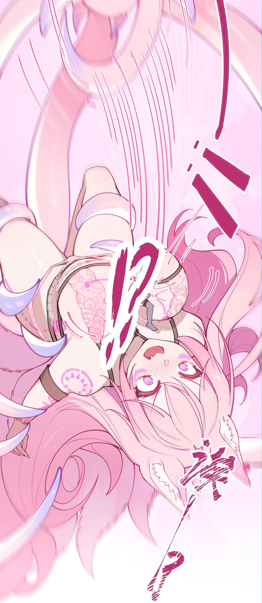 《转生成为灵异世界的唯物者，爷只对女鬼重拳出击！》025 变这么大，是邀请我一起纵享欲火吗_ ! 第23页