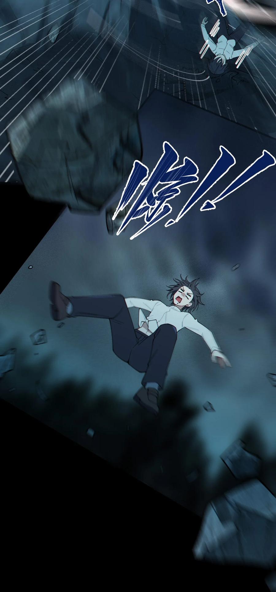 《转生成为灵异世界的唯物者，爷只对女鬼重拳出击！》025 变这么大，是邀请我一起纵享欲火吗_ ! 第34页
