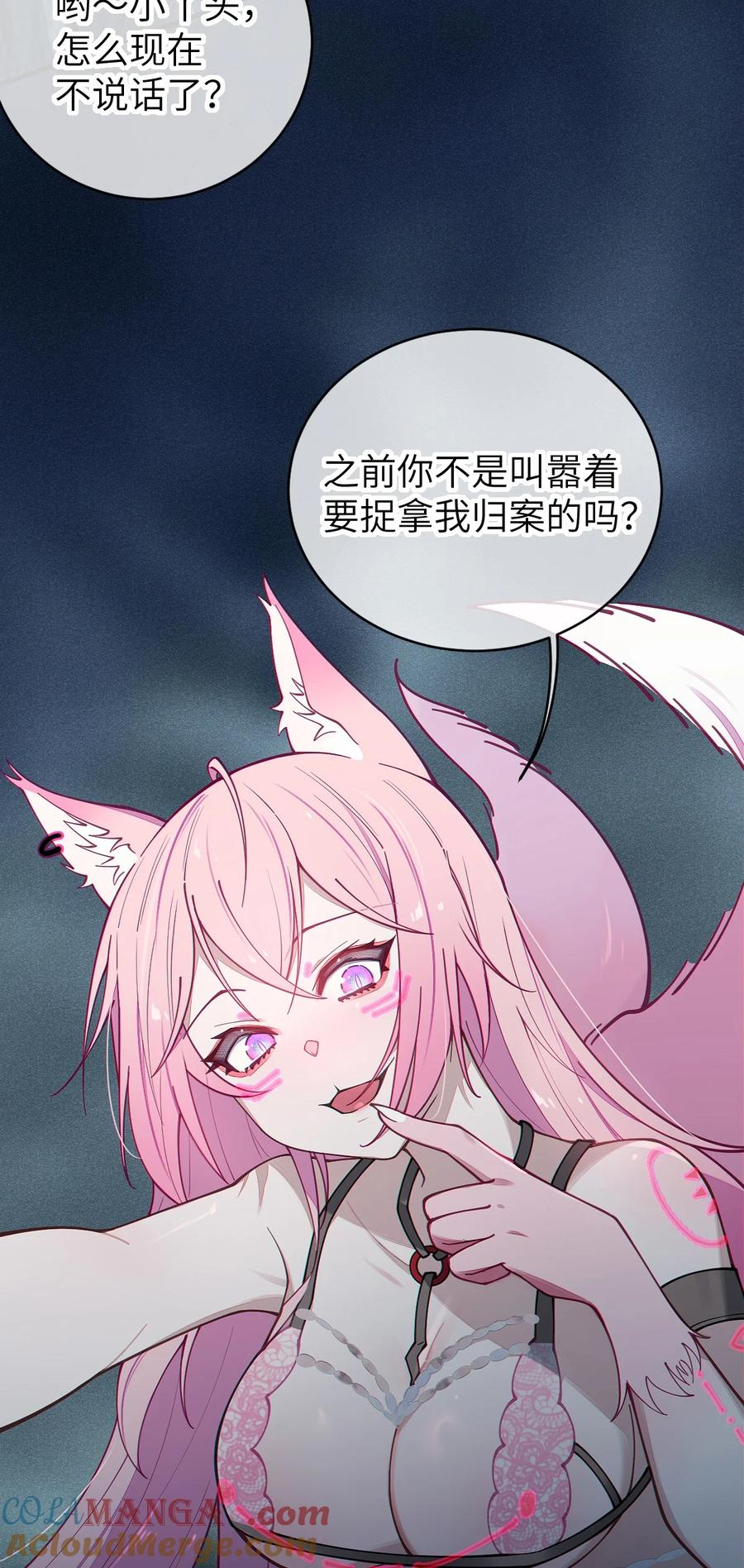 《转生成为灵异世界的唯物者，爷只对女鬼重拳出击！》025 变这么大，是邀请我一起纵享欲火吗_ ! 第12页