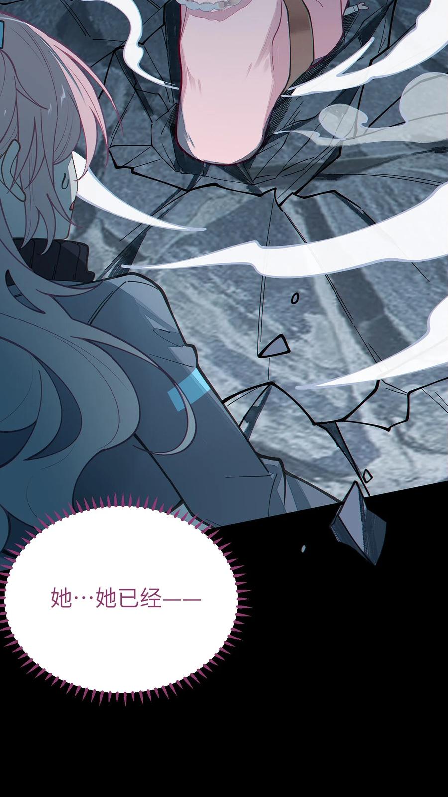 《转生成为灵异世界的唯物者，爷只对女鬼重拳出击！》025 变这么大，是邀请我一起纵享欲火吗_ ! 第10页