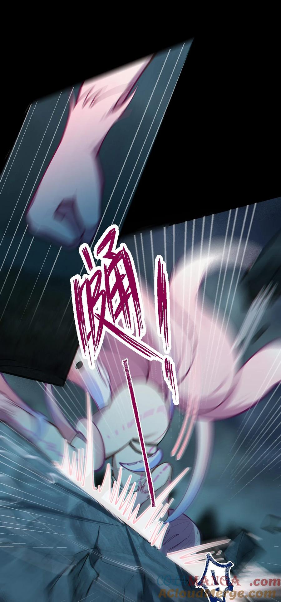 《转生成为灵异世界的唯物者，爷只对女鬼重拳出击！》025 变这么大，是邀请我一起纵享欲火吗_ ! 第33页