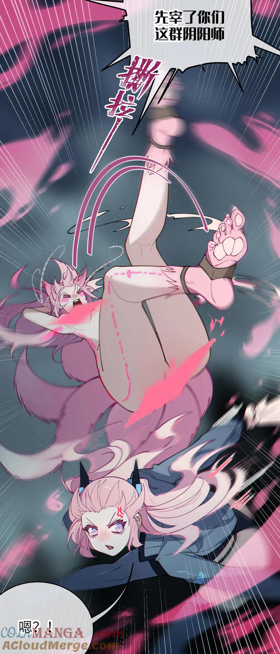 《转生成为灵异世界的唯物者，爷只对女鬼重拳出击！》025 变这么大，是邀请我一起纵享欲火吗_ ! 第36页