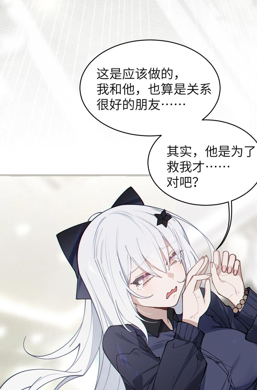 转生成为灵异世界的唯物者，爷只对女鬼重拳出击！ 028 一场别开生面的葬礼 第39页