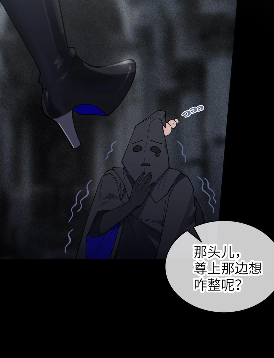转生成为灵异世界的唯物者，爷只对女鬼重拳出击！ 028 一场别开生面的葬礼 第14页