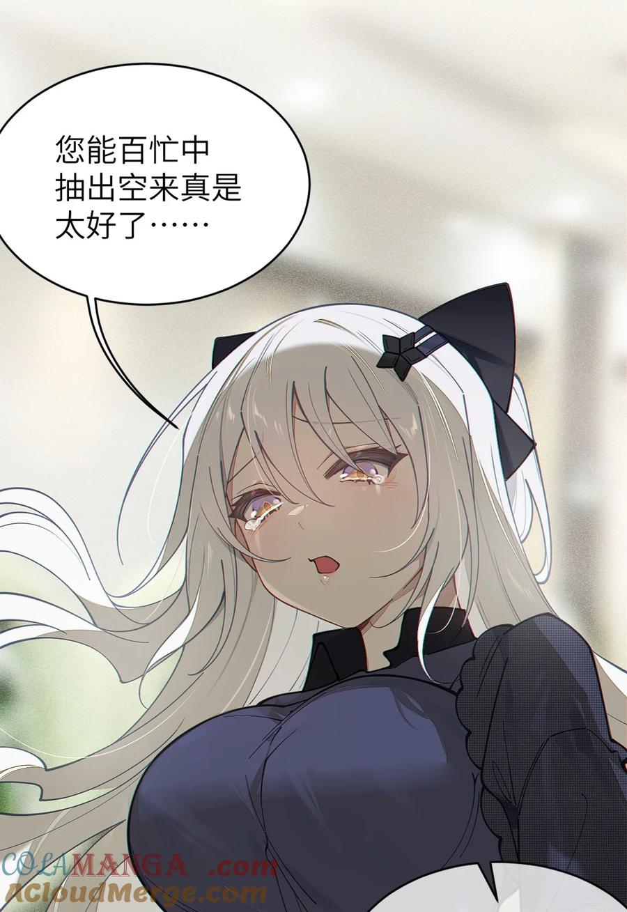 转生成为灵异世界的唯物者，爷只对女鬼重拳出击！ 028 一场别开生面的葬礼 第31页