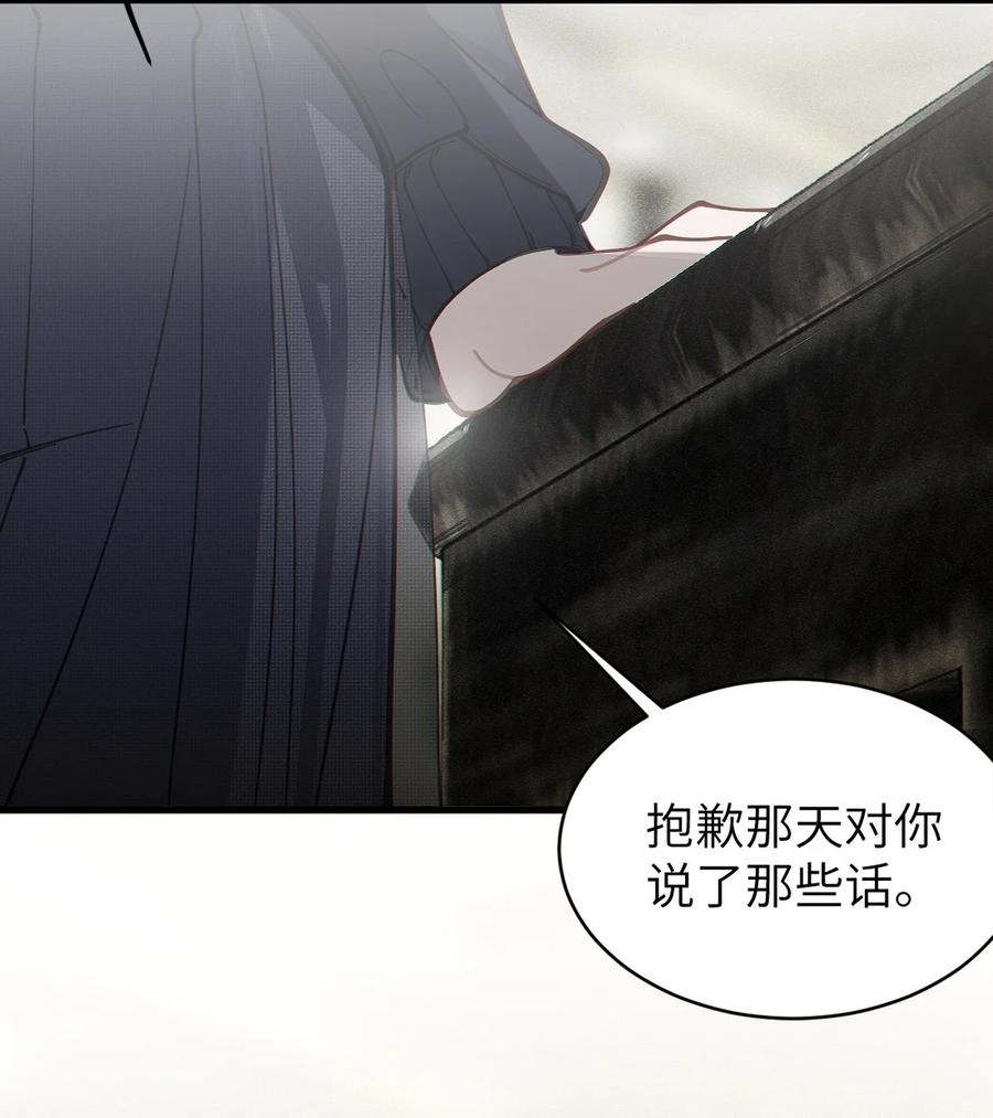 转生成为灵异世界的唯物者，爷只对女鬼重拳出击！ 028 一场别开生面的葬礼 第30页