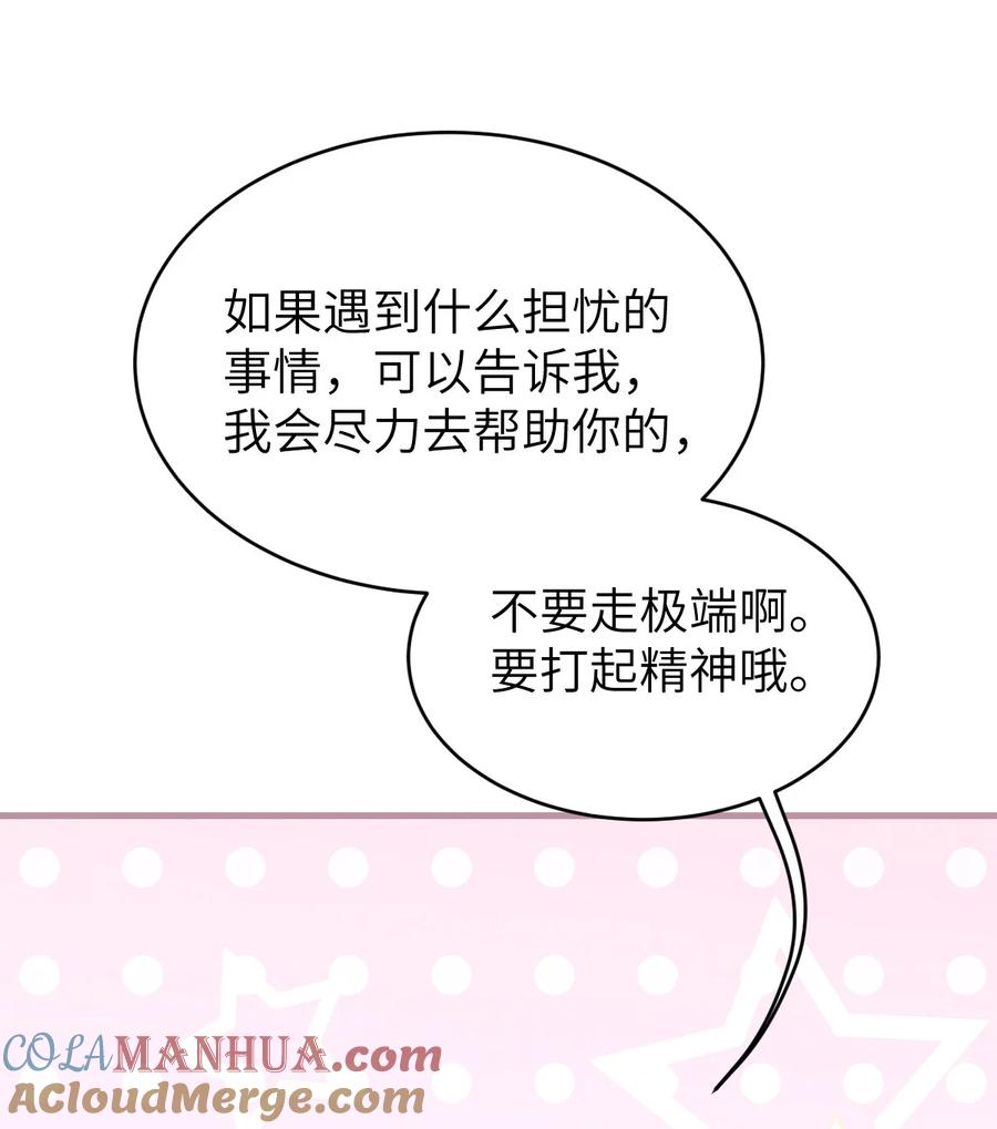 转生成为灵异世界的唯物者，爷只对女鬼重拳出击！ 002 开局就有美少女上门服务的穿越宁喜欢吗？ 第28页