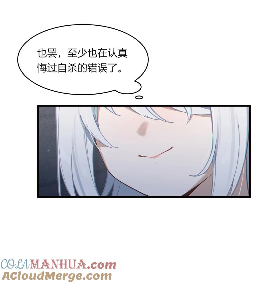 转生成为灵异世界的唯物者，爷只对女鬼重拳出击！ 002 开局就有美少女上门服务的穿越宁喜欢吗？ 第25页