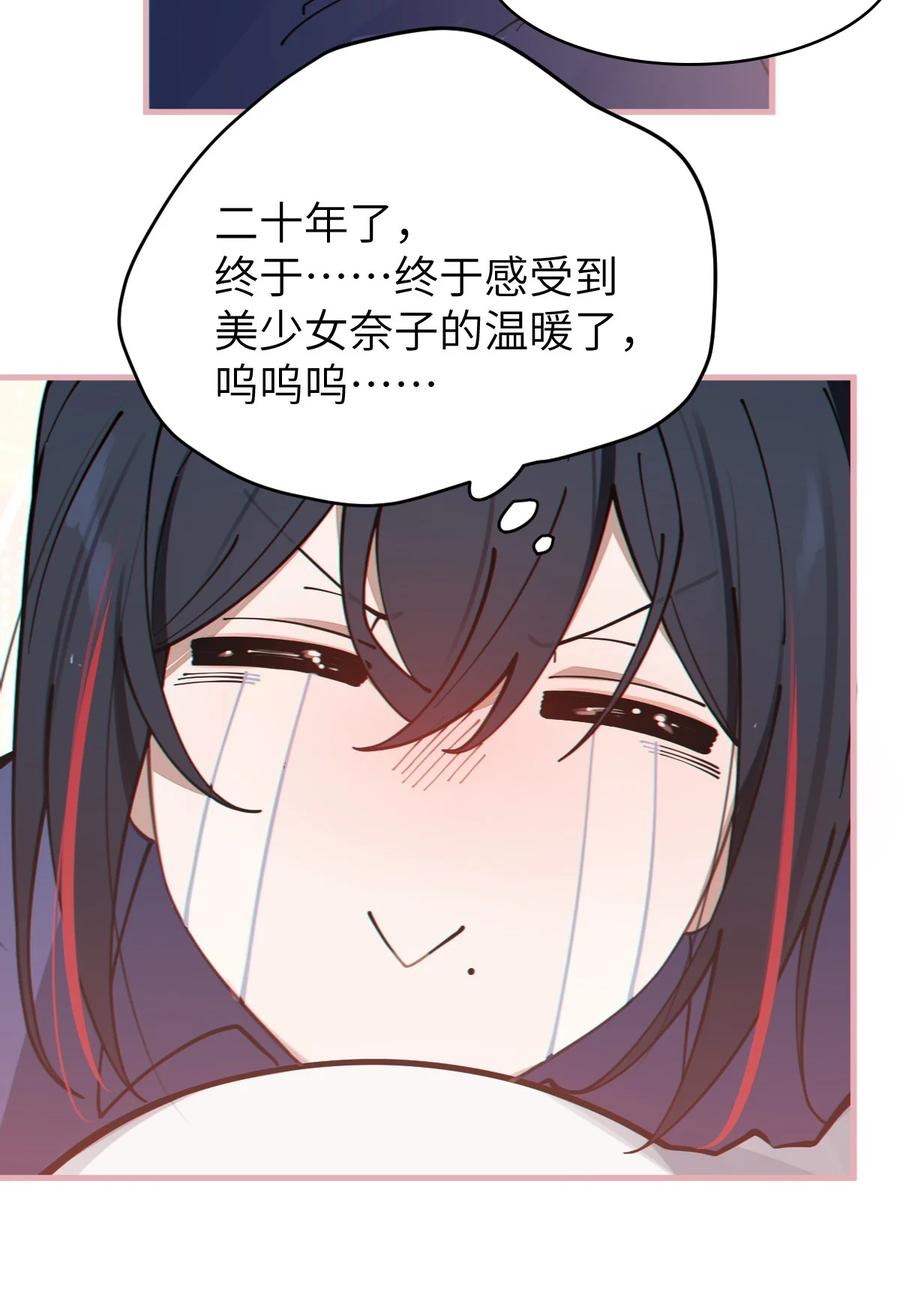 转生成为灵异世界的唯物者，爷只对女鬼重拳出击！ 002 开局就有美少女上门服务的穿越宁喜欢吗？ 第27页