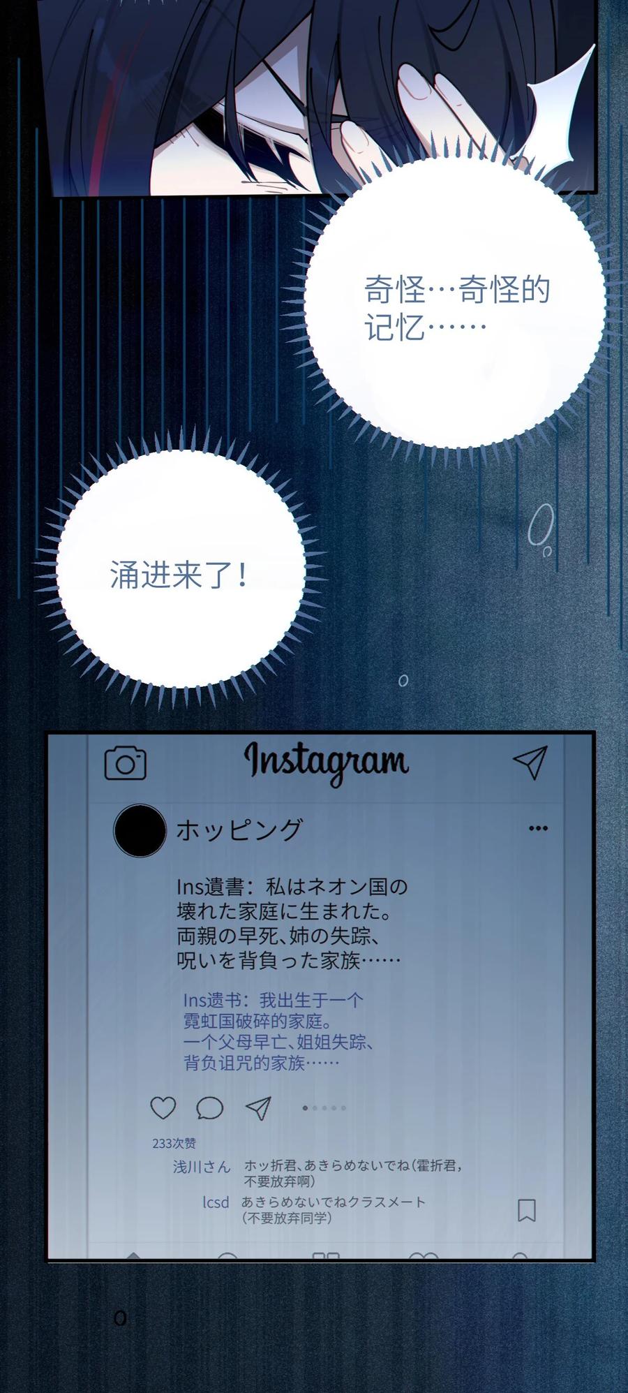 转生成为灵异世界的唯物者，爷只对女鬼重拳出击！ 002 开局就有美少女上门服务的穿越宁喜欢吗？ 第8页