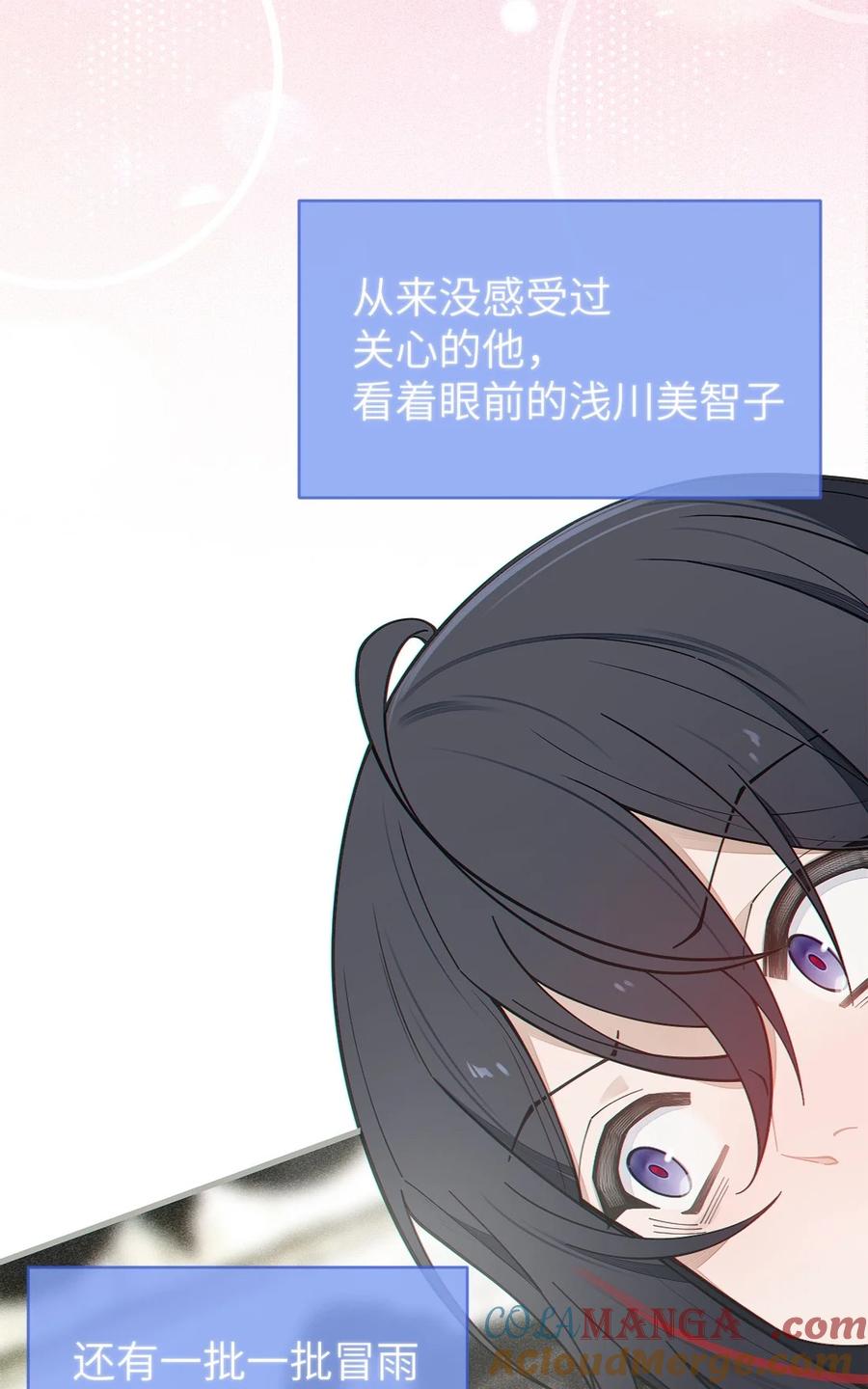 转生成为灵异世界的唯物者，爷只对女鬼重拳出击！ 029 喂! 这哪个小壁灯的睿裤啊! 第22页