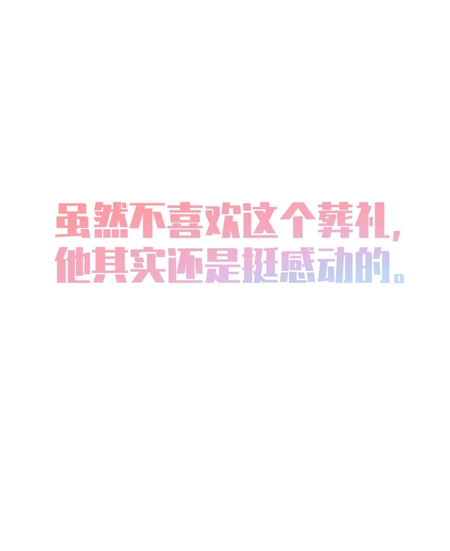 转生成为灵异世界的唯物者，爷只对女鬼重拳出击！ 029 喂! 这哪个小壁灯的睿裤啊! 第24页