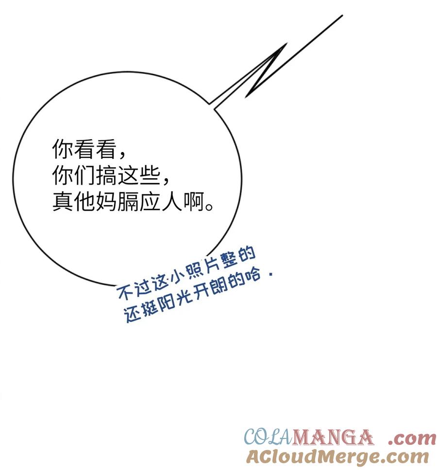 转生成为灵异世界的唯物者，爷只对女鬼重拳出击！ 029 喂! 这哪个小壁灯的睿裤啊! 第7页