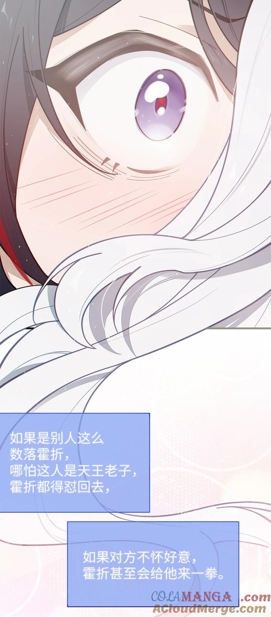 转生成为灵异世界的唯物者，爷只对女鬼重拳出击！ 029 喂! 这哪个小壁灯的睿裤啊! 第19页
