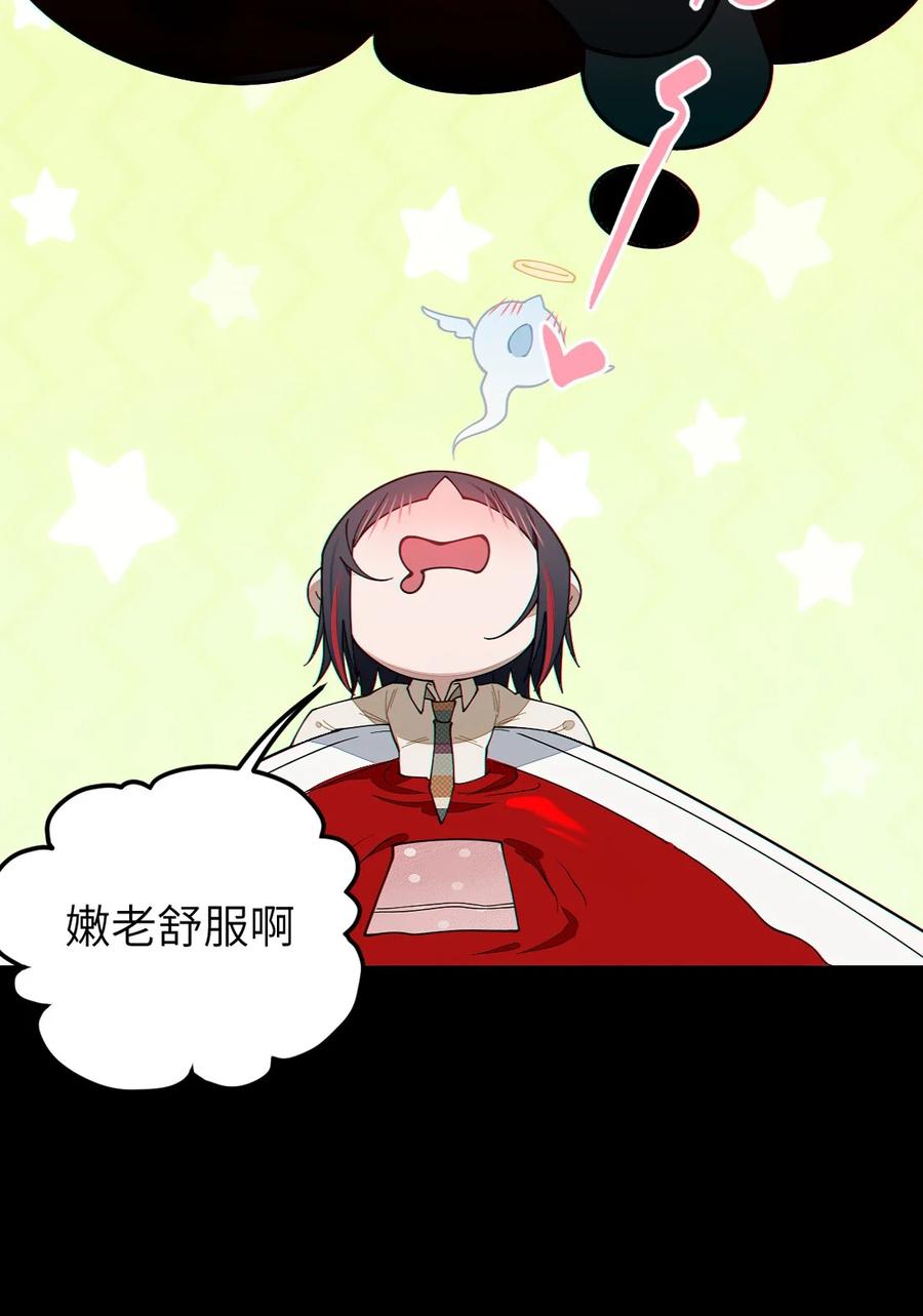 转生成为灵异世界的唯物者，爷只对女鬼重拳出击！ 031 这就是美少女的洗澡水吗？ 第26页