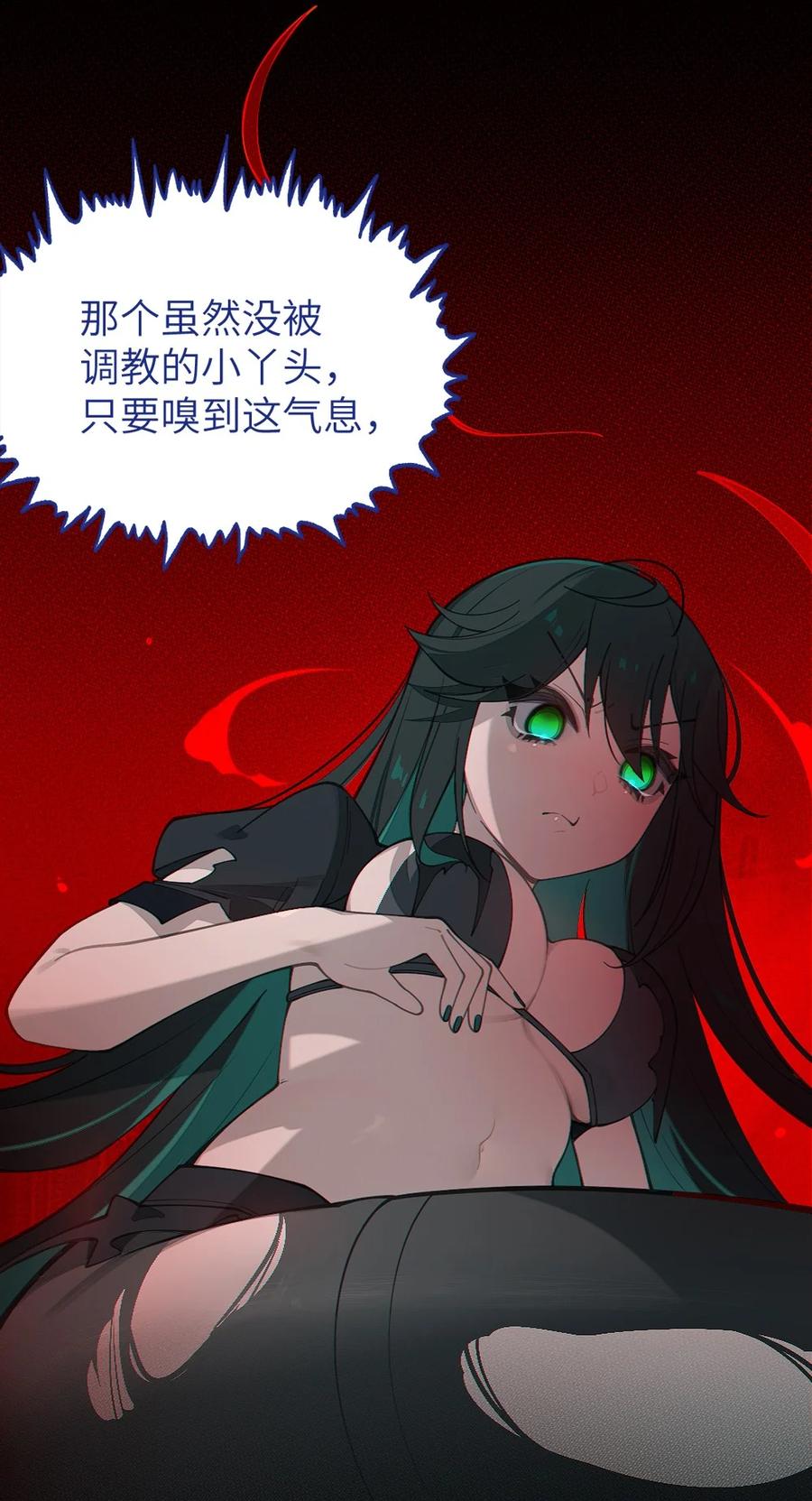 转生成为灵异世界的唯物者，爷只对女鬼重拳出击！ 033 霍折君，尼怎么立了？ 第20页