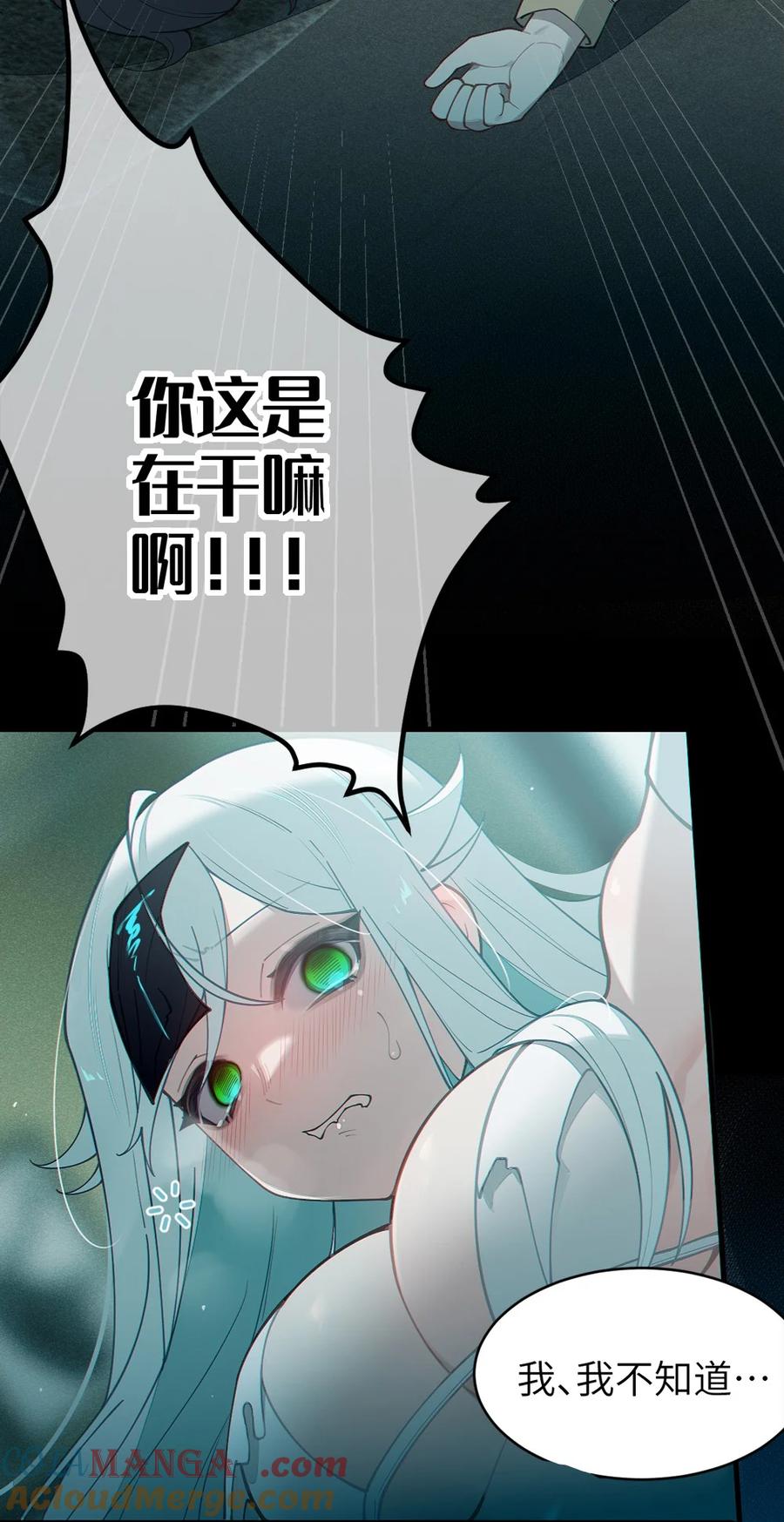转生成为灵异世界的唯物者，爷只对女鬼重拳出击！ 033 霍折君，尼怎么立了？ 第13页
