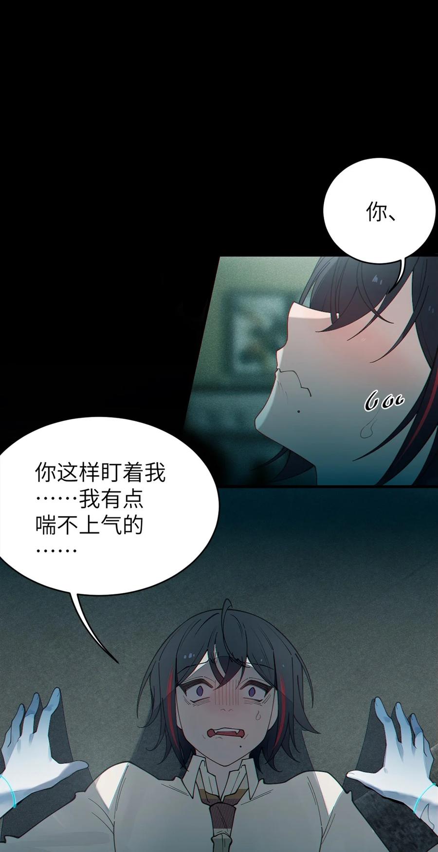 转生成为灵异世界的唯物者，爷只对女鬼重拳出击！ 033 霍折君，尼怎么立了？ 第11页