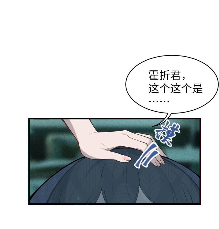 转生成为灵异世界的唯物者，爷只对女鬼重拳出击！ 034 全身发冷？来帮你暖床吧 第3页