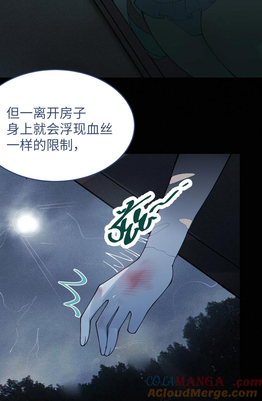 转生成为灵异世界的唯物者，爷只对女鬼重拳出击！ 035 二次元阴暗亚比宅女の改造计划 第43页