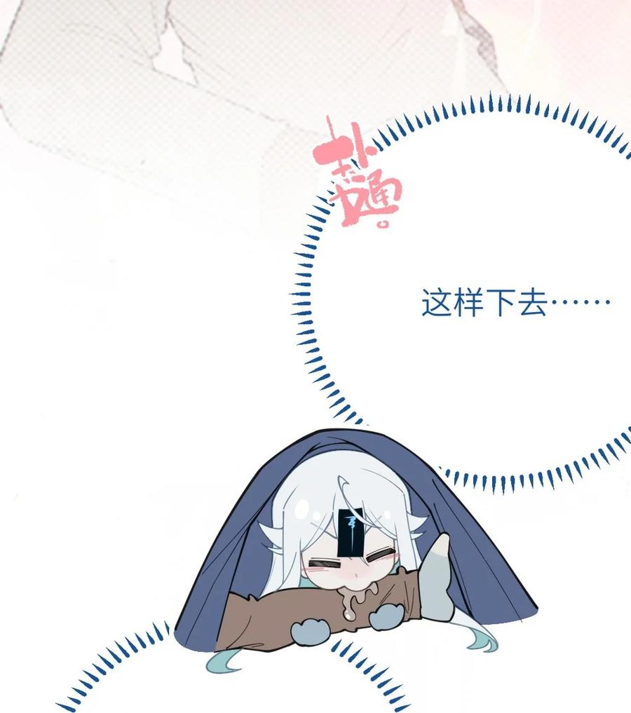转生成为灵异世界的唯物者，爷只对女鬼重拳出击！ 035 二次元阴暗亚比宅女の改造计划 第5页