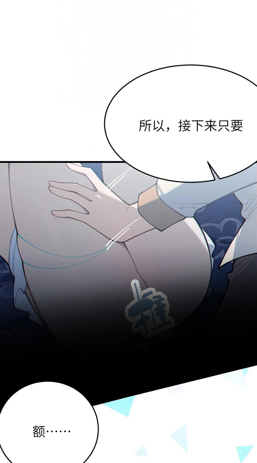 转生成为灵异世界的唯物者，爷只对女鬼重拳出击！ 035 二次元阴暗亚比宅女の改造计划 第50页