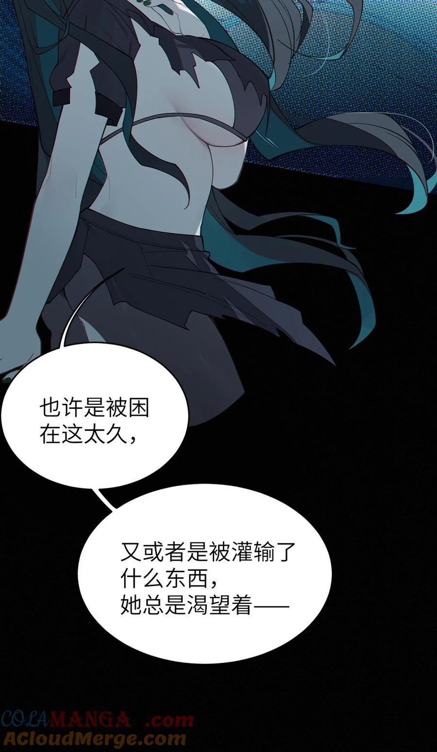 转生成为灵异世界的唯物者，爷只对女鬼重拳出击！ 035 二次元阴暗亚比宅女の改造计划 第28页