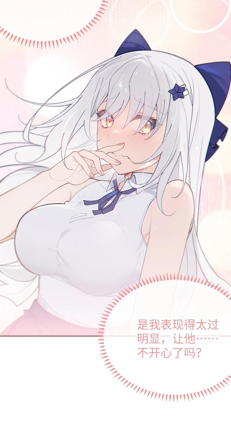 转生成为灵异世界的唯物者，爷只对女鬼重拳出击！ 035 二次元阴暗亚比宅女の改造计划 第15页